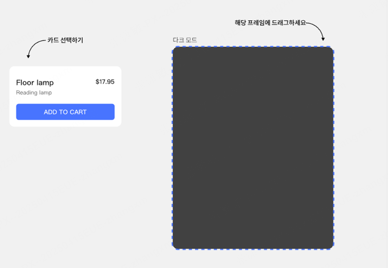 효과에서 변수