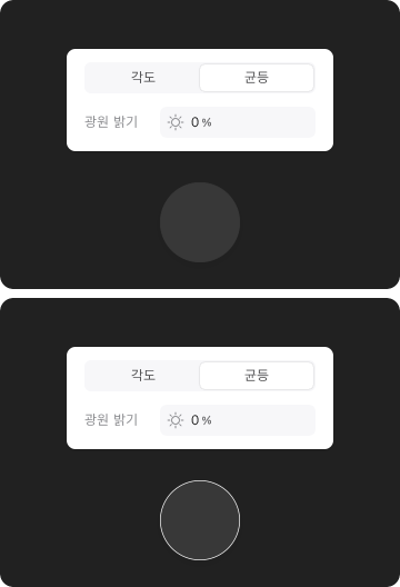 액체 유리 효과 디자인