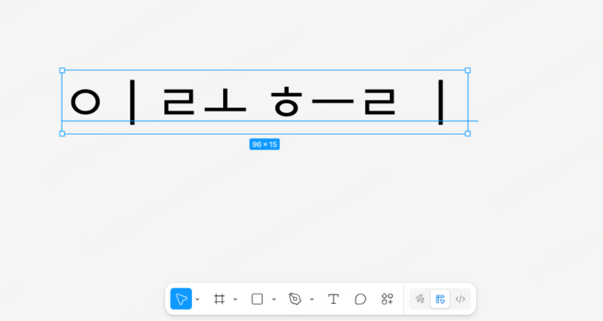 피그마 폰트 적용 오류
