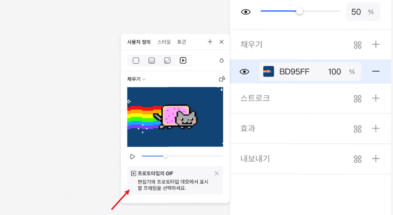 프로토타입 툴
