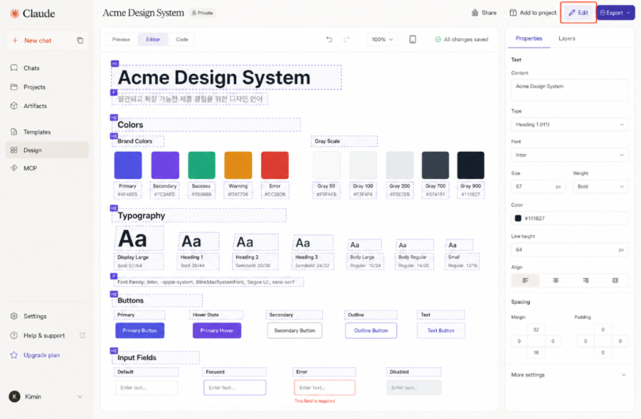 claude 디자인 사용법