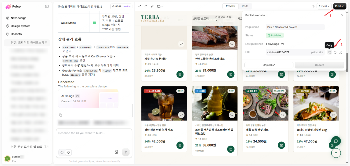 클로드 디자인 쓰는 법