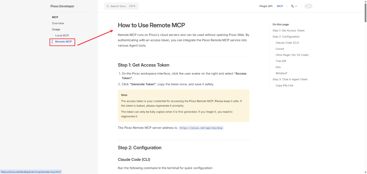 피그마 mcp 설치법