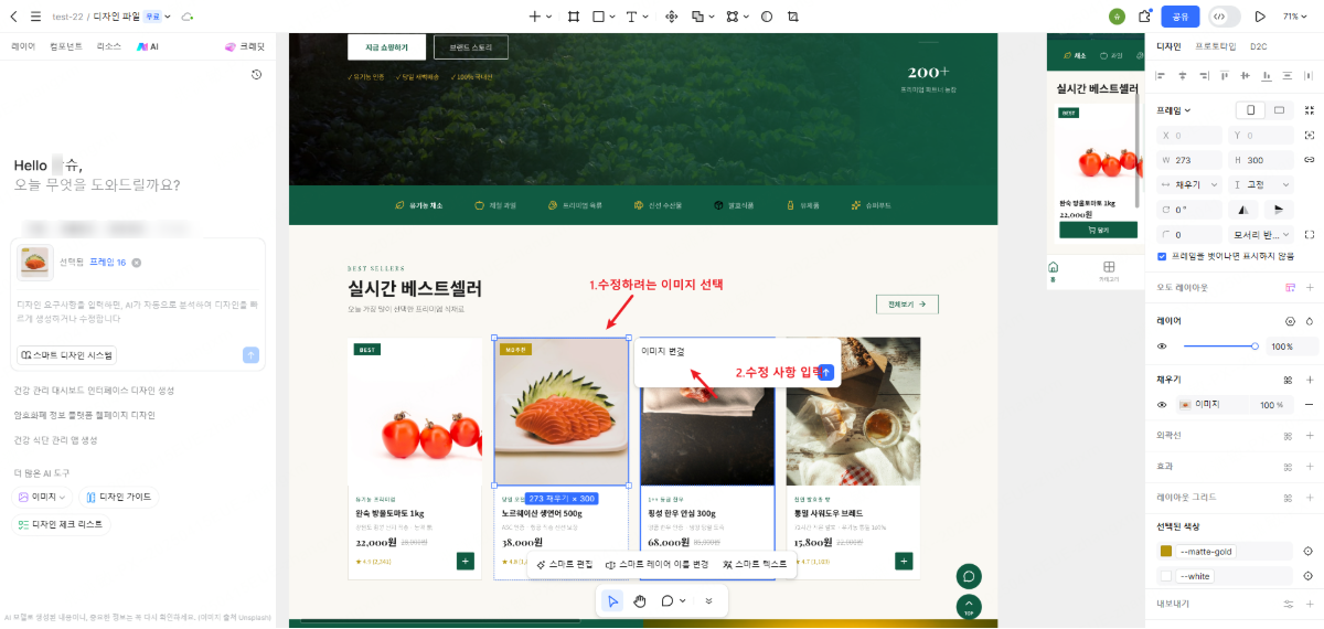 개인 사이트 만들기