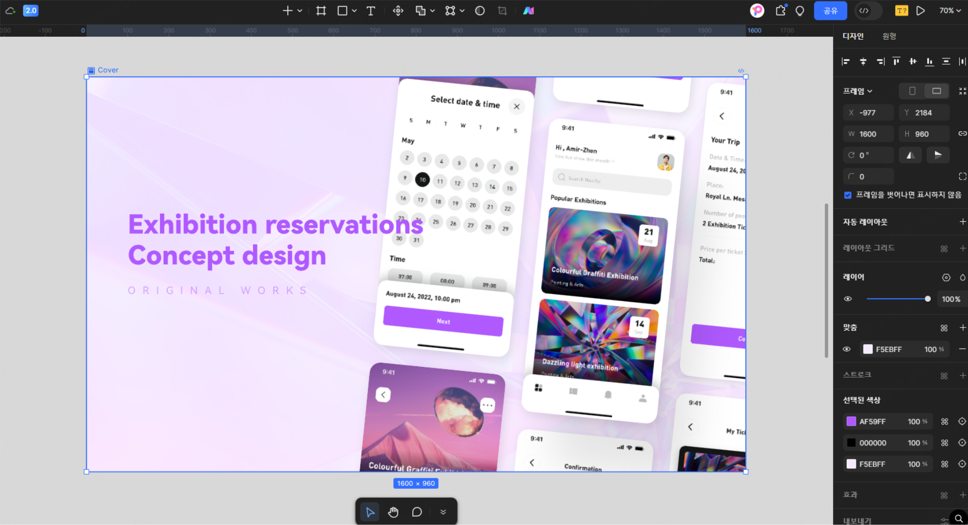디자인 플랫폼 사이트