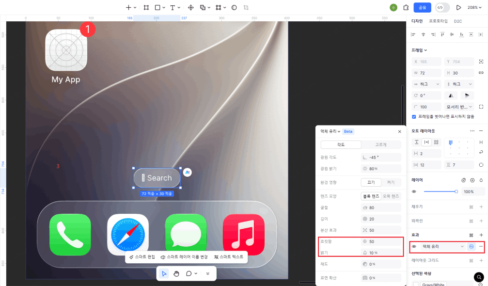 ios27 액체유리