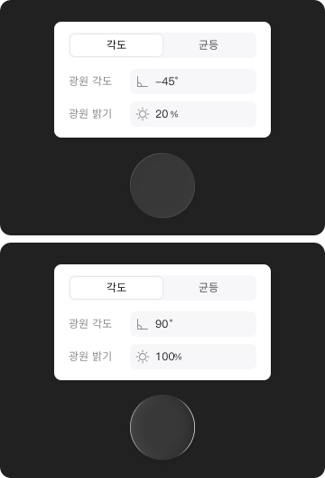 리퀴드 글래스 효과 사용법