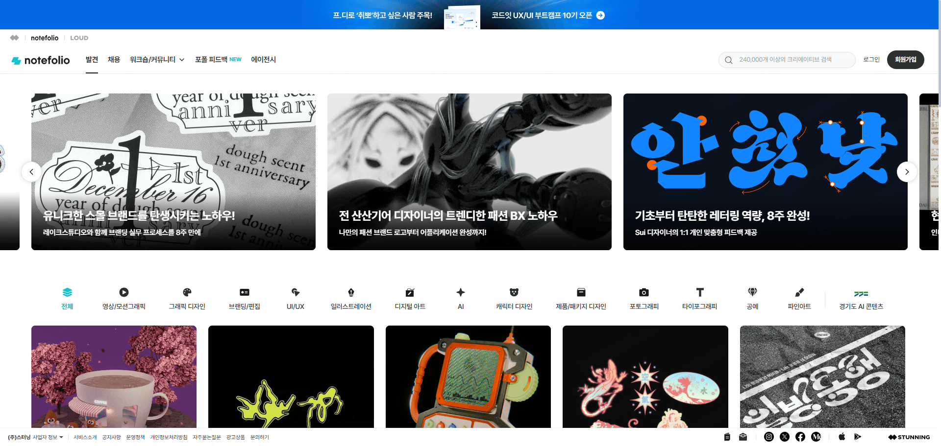 앱 ui 디자인 사이트