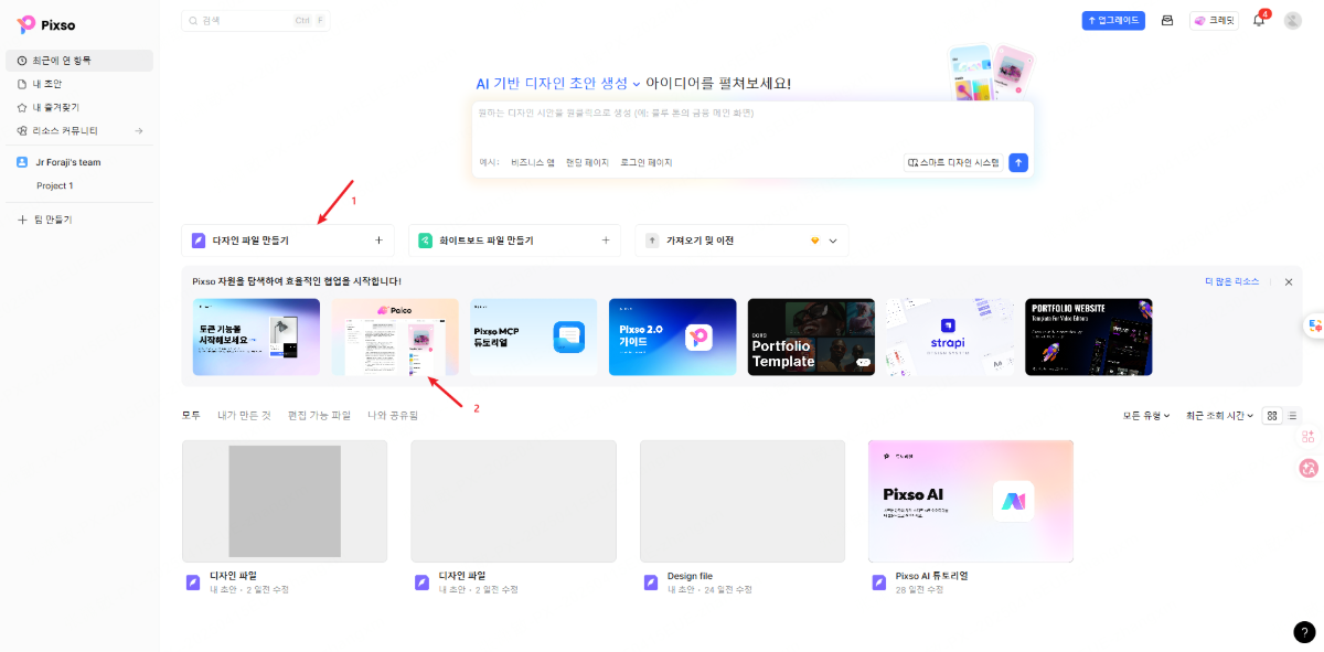 생성형 ai 사이트 모음