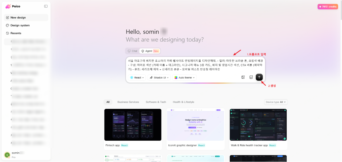 앱 바이브 코딩