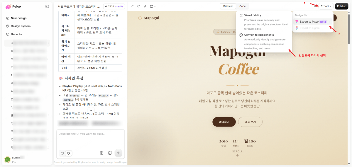 바이브 코딩 툴 순위