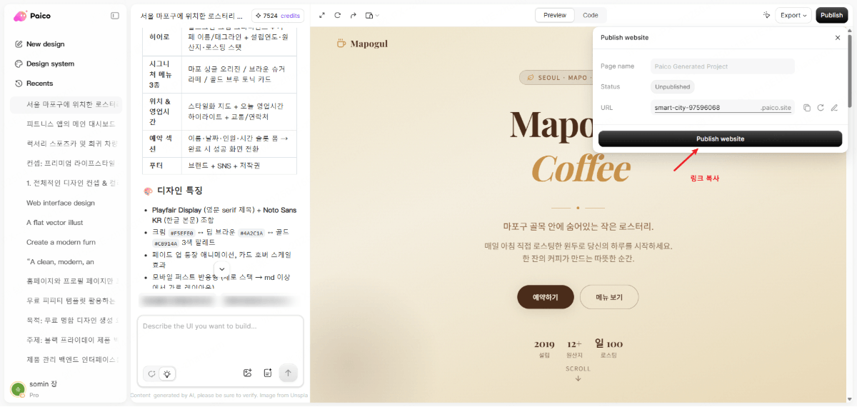 바이브 코딩 ai 순위