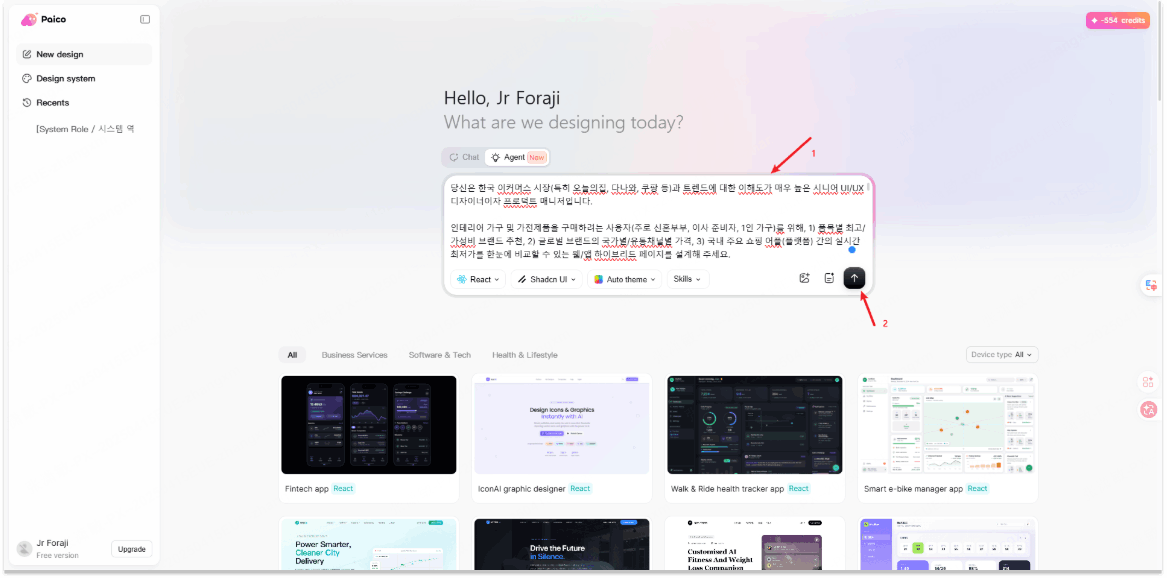 클로드 웹사이트