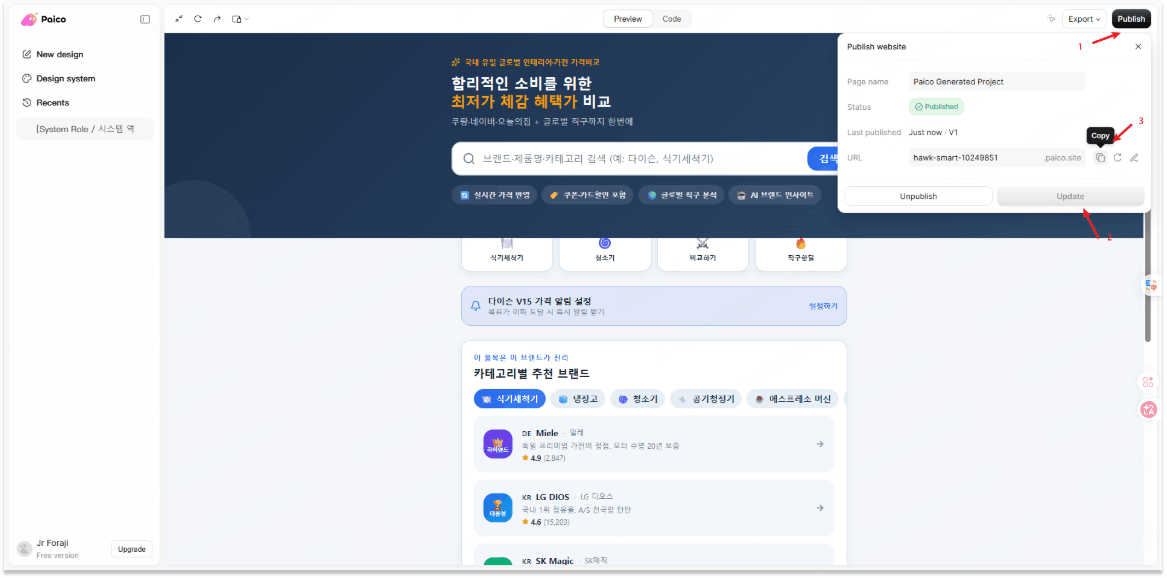 앱 반응형 디자인
