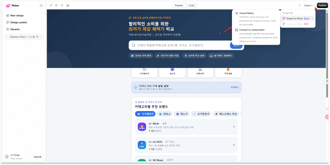 반응형 웹사이트 예제
