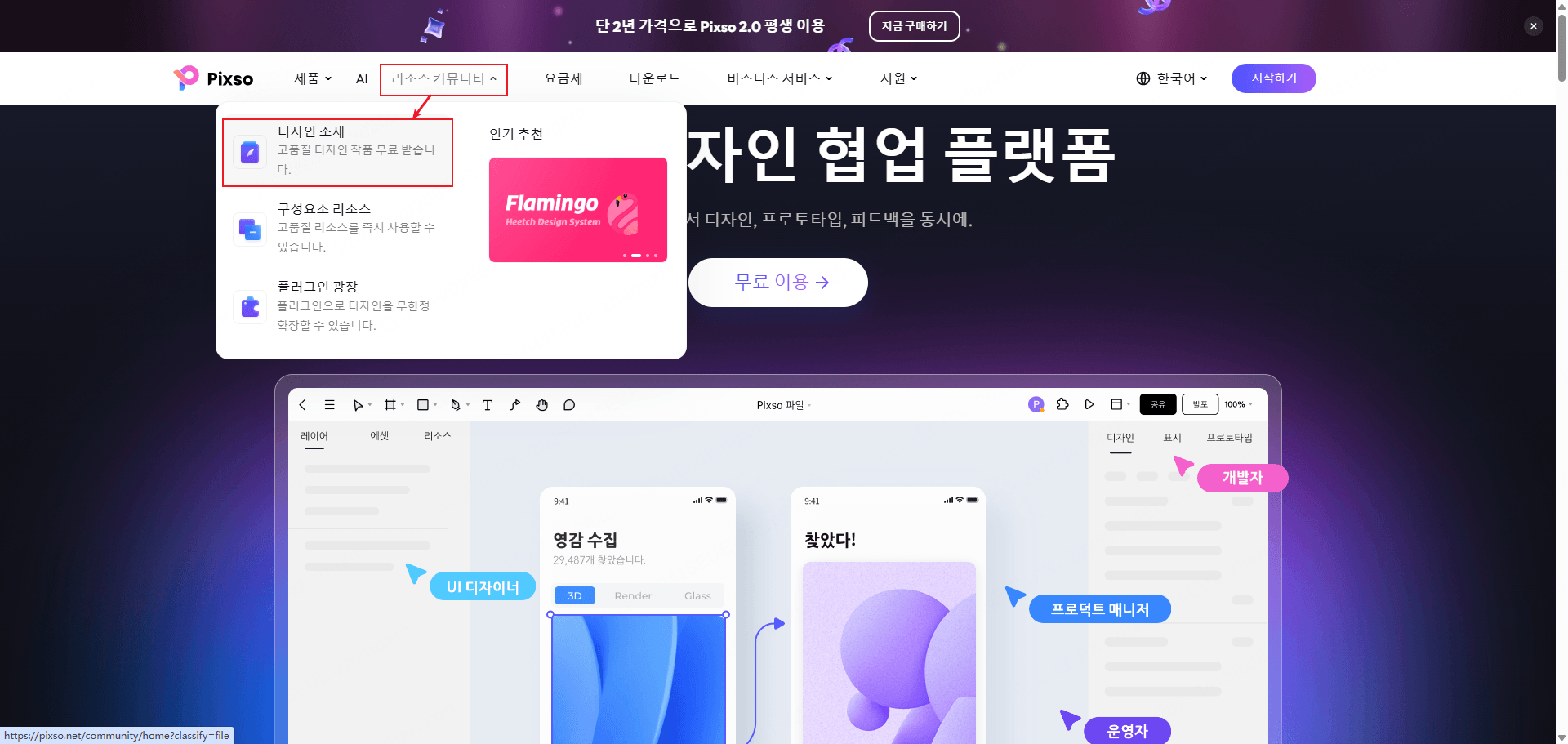 앱 디자인 템플릿