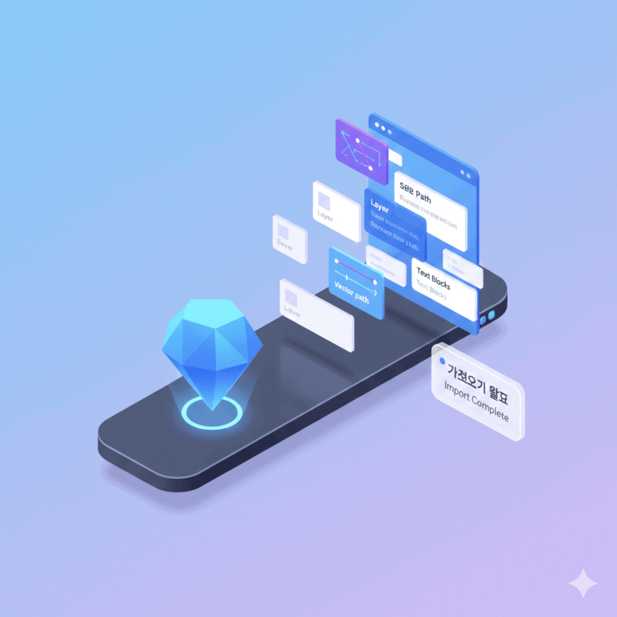  원활한 픽소 도입을 위한 스케치 파일 가져오기 가이드