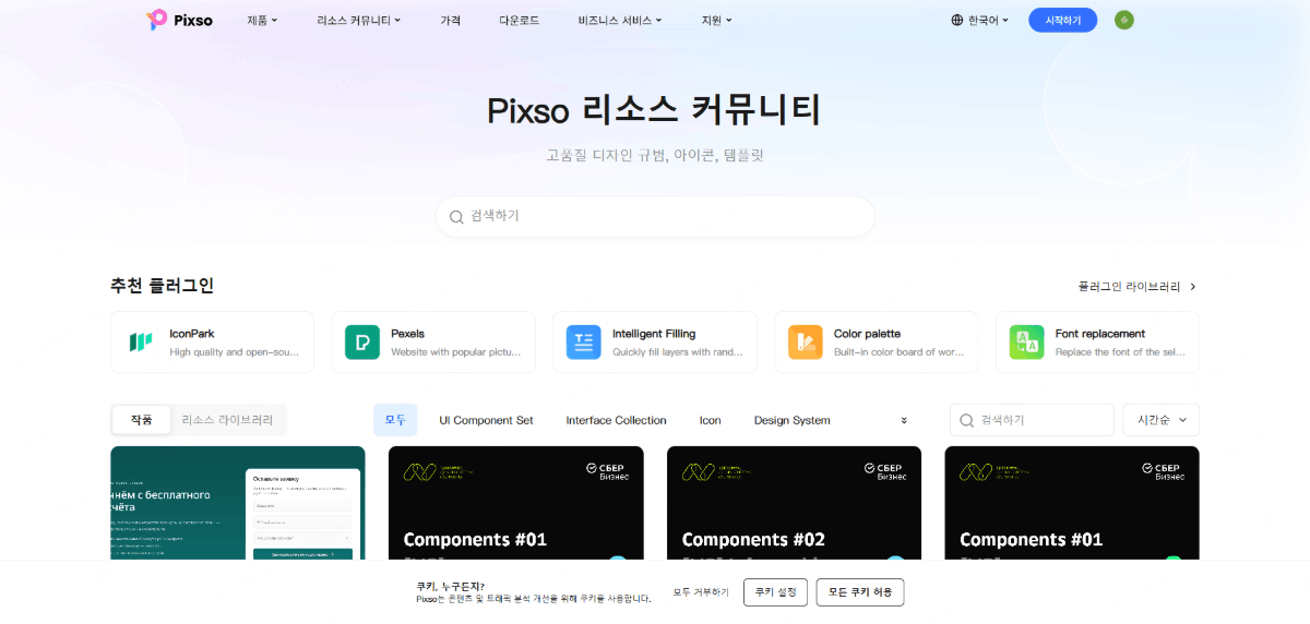 파일 열기