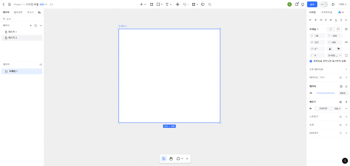 어플 아이콘 디자인>
</p>
<p>
Pixso 자체에 눈금이 존재하지만 좀 더 뚜렷하게 확인하기 위해 레이아웃 그리드를 1픽셀로 설정합니다.
</p>
<p>
<img src=