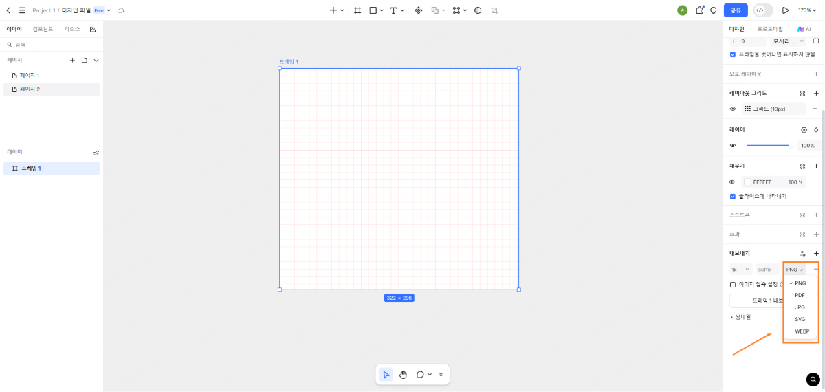 Pixso 앱 아이콘 디자인