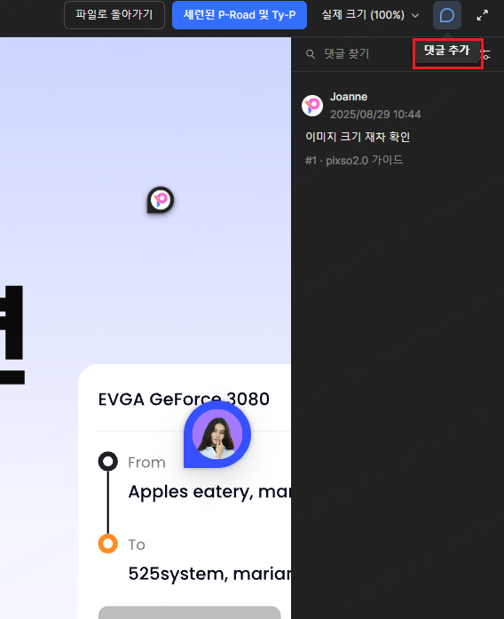 디자인 플랫폼 사이트