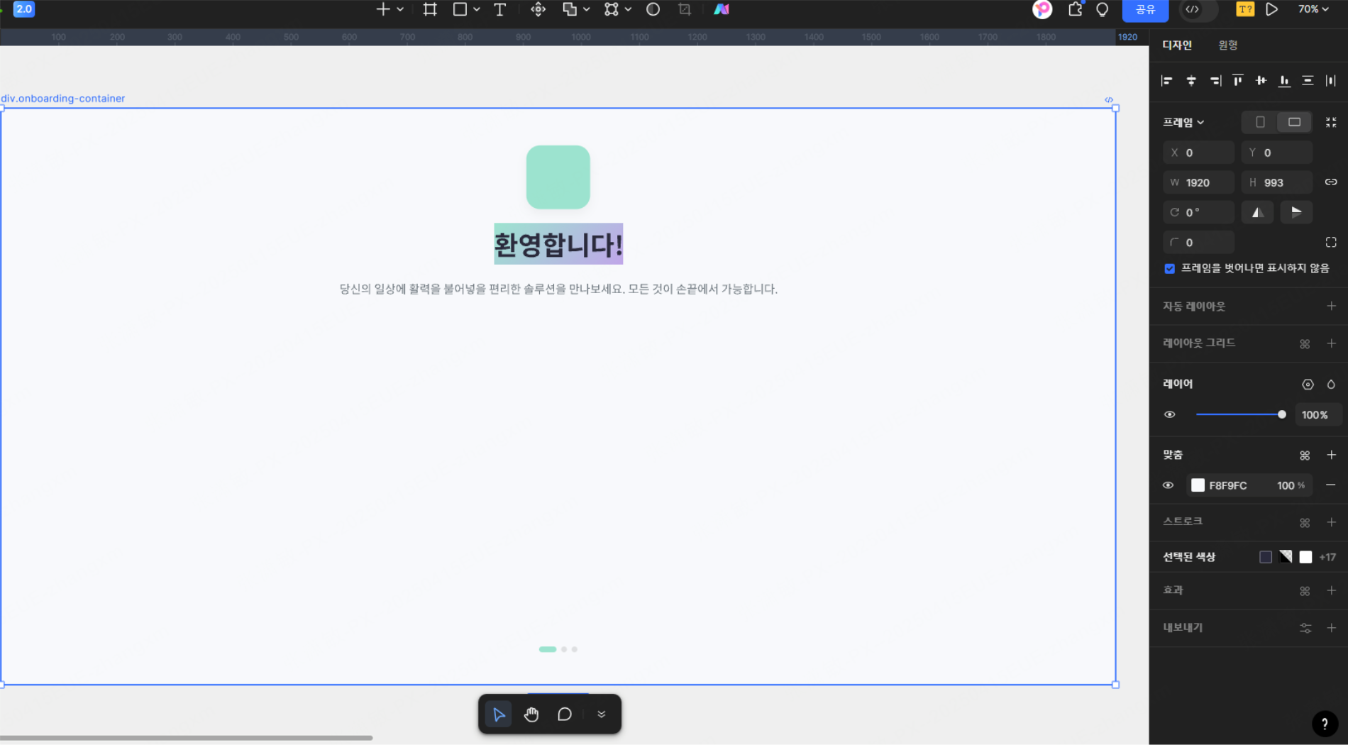 AI 디자인 사이트