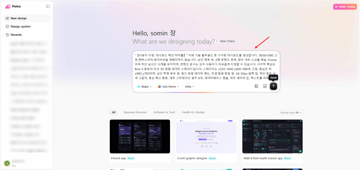 대시보드 디자인 사이트