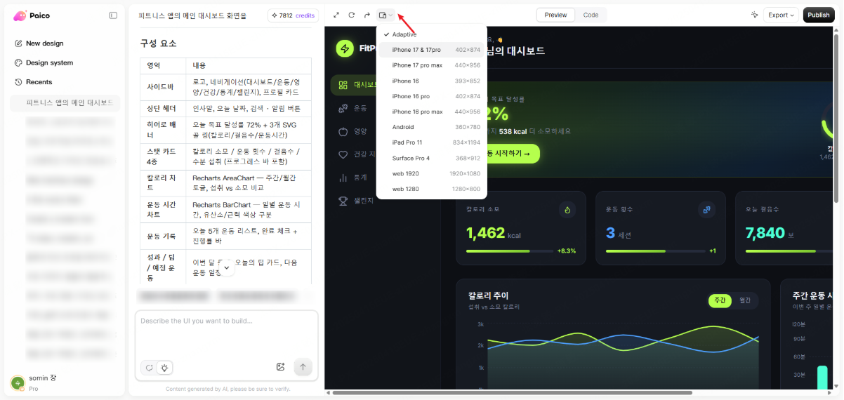 바이브 코딩 ai 추천