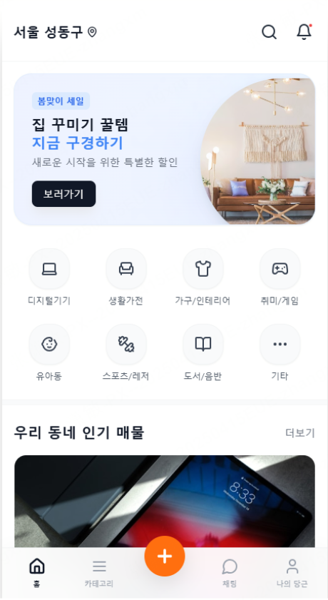 픽소 AI 사용법 튜토리얼