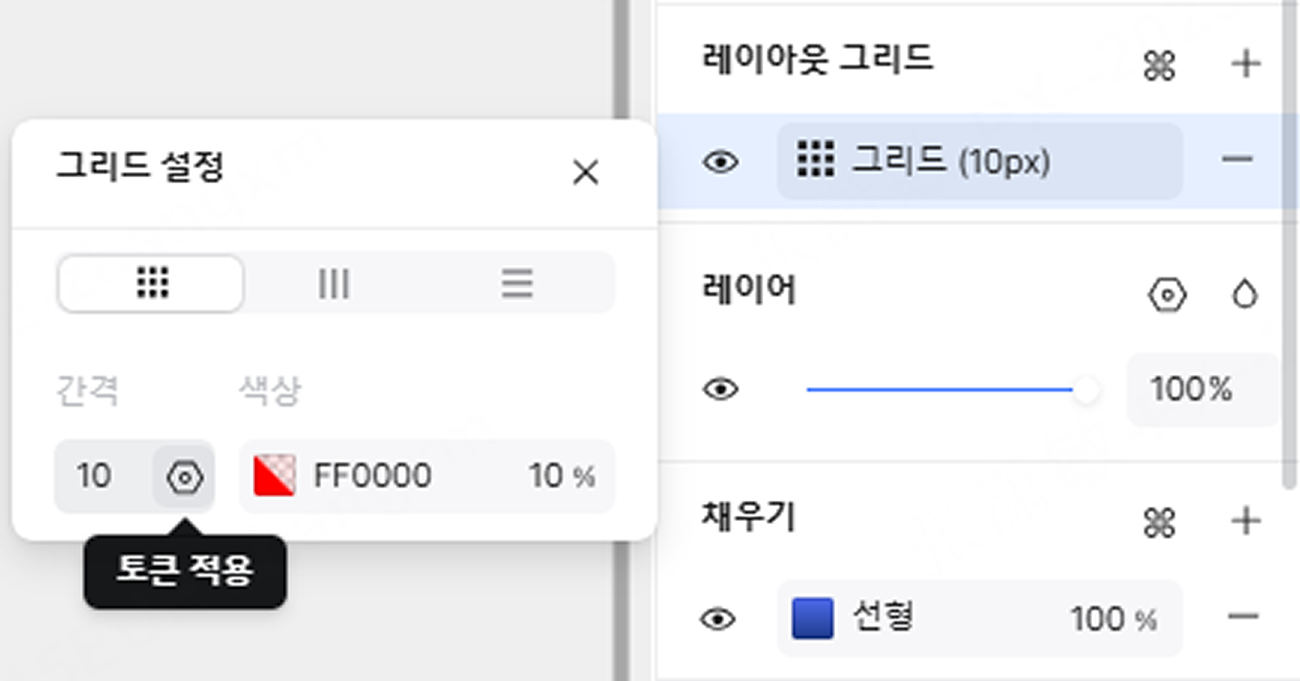 그리드에서 변수