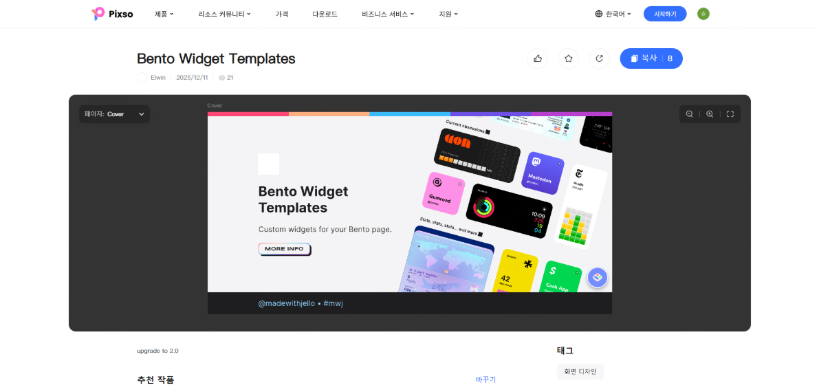 2026 ui 디자인 트렌드