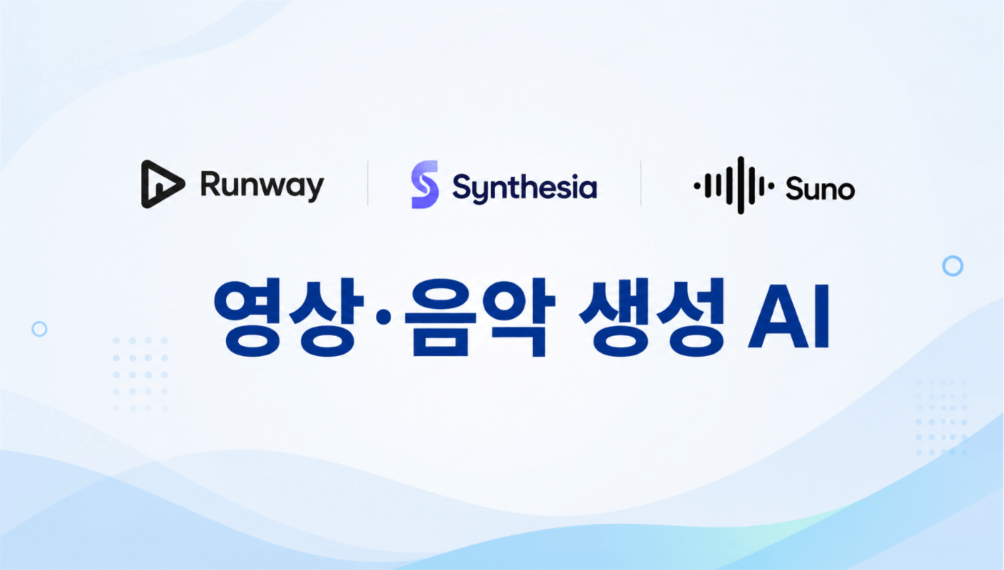 대화형 ai 사이트