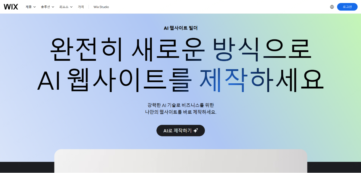개인 사이트 만들기