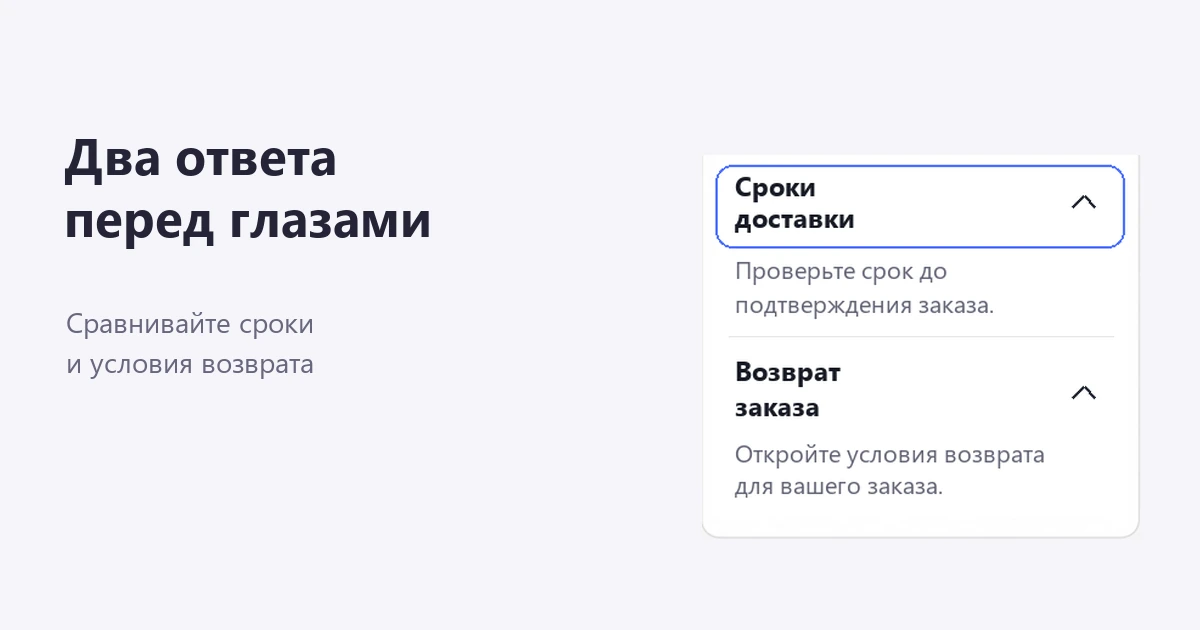 Сворачивание и разворачивание блоков: дизайн удобного интерфейса