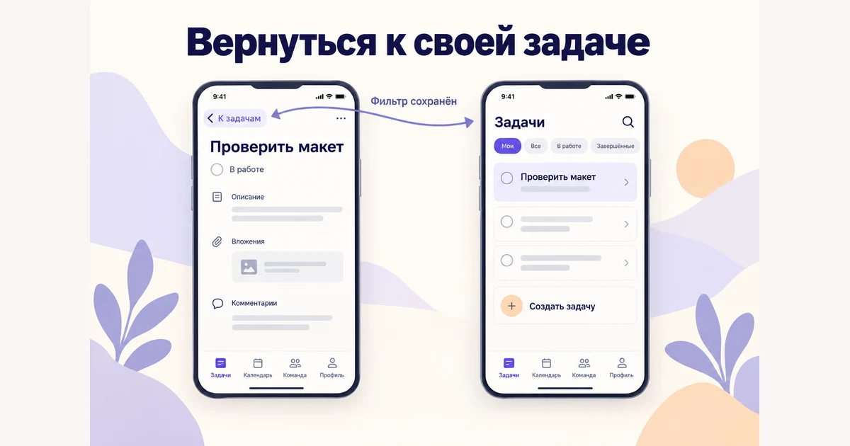 Дизайн интерфейсов: UI/UX-дизайн и создание эффективных мобильных меню